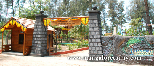 tree park at mangalore